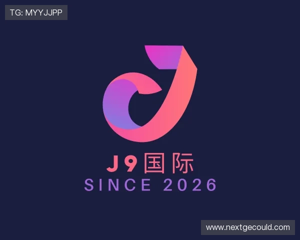 认识J9国际
